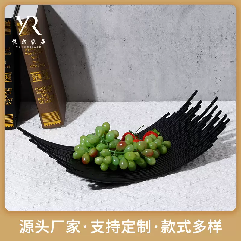 样板间创意水果盘酒店大堂个性扬帆果盘家用客厅装饰铁艺托盘