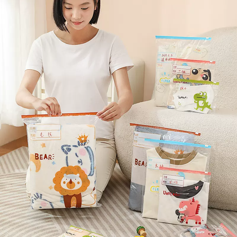 幼儿园衣物收纳袋儿童衣服密封袋宝宝准备入园用品防水分装袋子