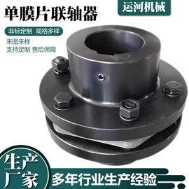 联轴器;缓冲垫