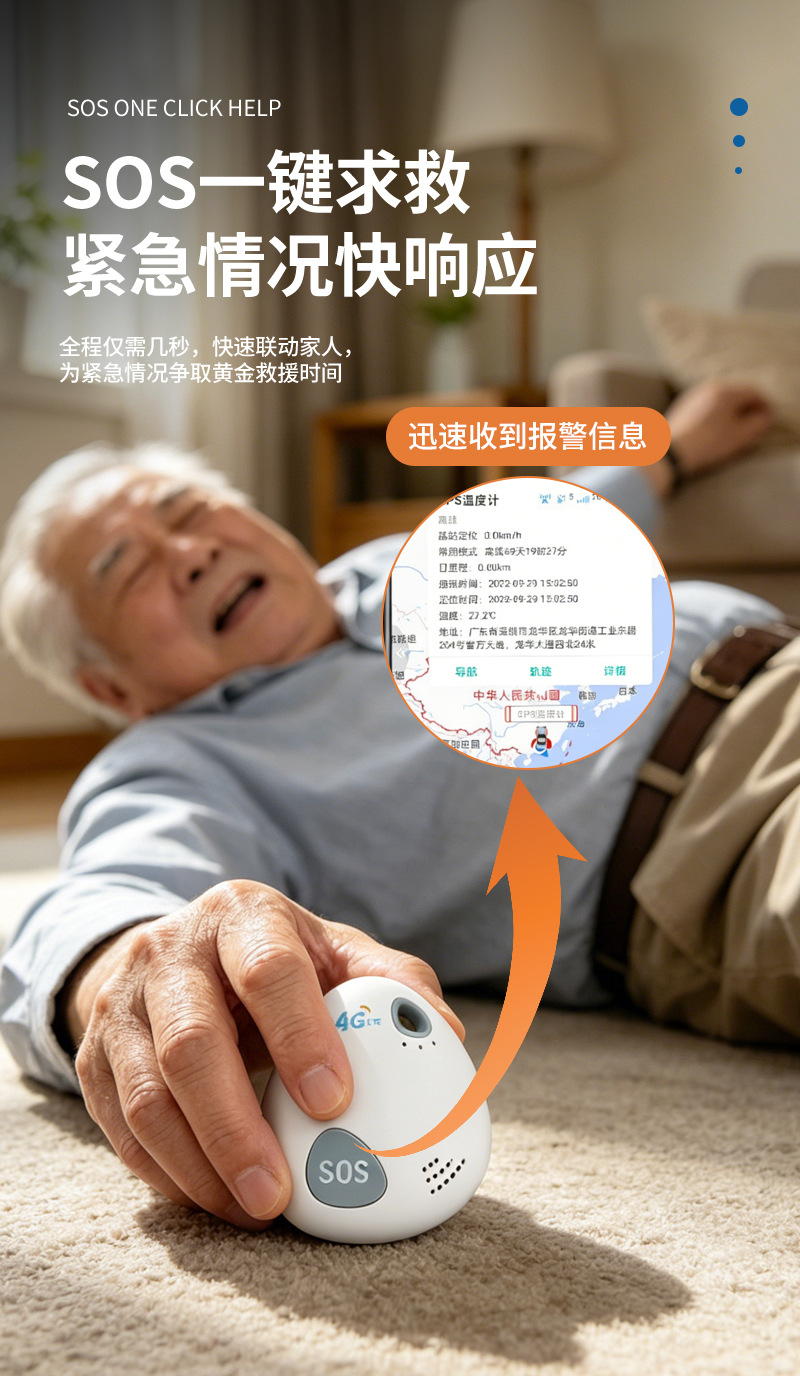 Personnel Gps Locator for the Elderly and Kidsren, Home Anti-Theft and Anti-Lost Real-Time Positioning Digital Fence Positioning Artifact