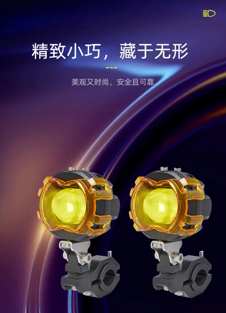 Motorcycle Spotlight High-Power LED Spotlight Super Bright High Low Beam