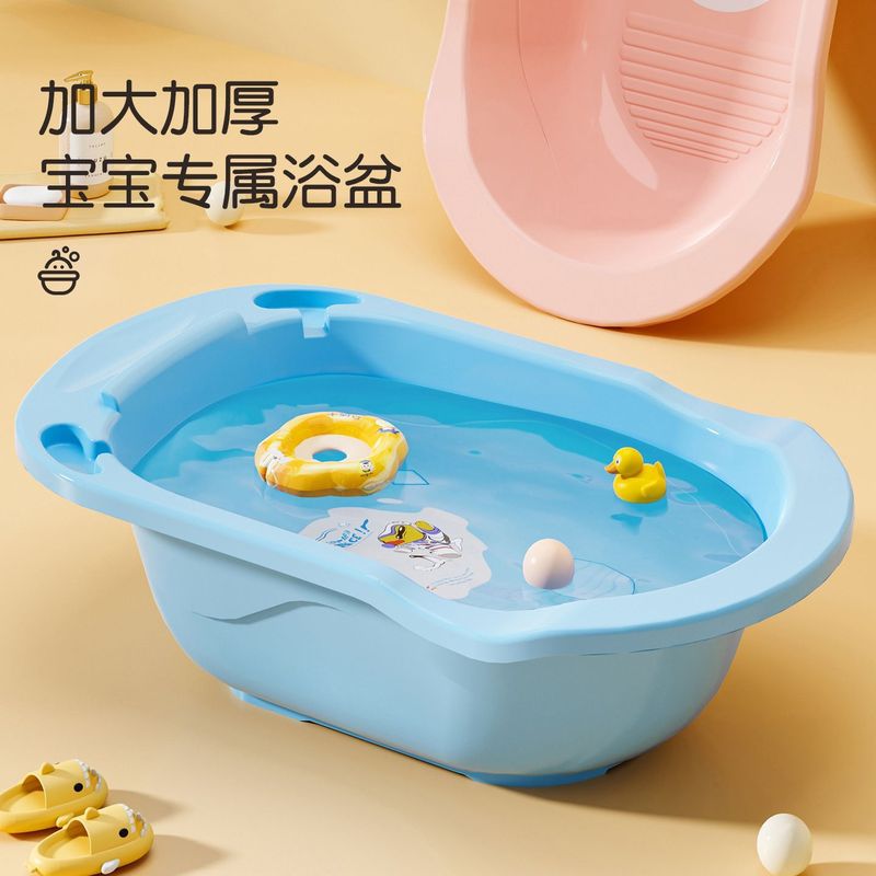 特厚婴儿洗澡盆宝宝浴盆儿童大号婴幼儿可坐躺洗澡桶小孩沐浴用品|undefined