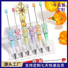 饰品配件;散珠/串珠;diy饰品