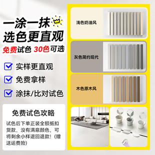 Hydronized Epoxy Colored Sand Grout Sample Tile Floor Tile Barrel Epoxy Colored Sand Grout Color Card