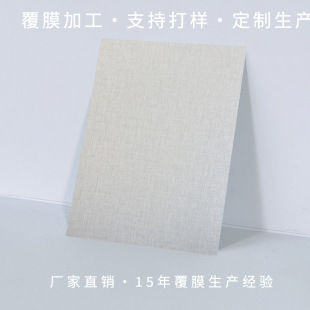 �²��yЧ��PVC��Ĥ䓰�  �����b��ٰ�  ��|�T����