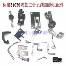 GK31030�X�p�Cᘰ� �X�p܇����往���_���X�Xᘼ܏���^����