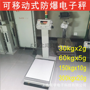 �������Ӌ�س���ɫ�������ވ󾯳�300kg�������ʽ���I���̨�Q