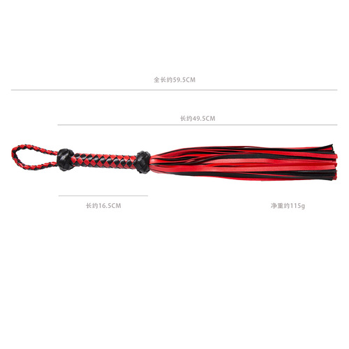 Factory direct sales bondage toy flirting whip loose shot red leather black whip female utensils for flirting