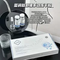 Karenya Blue Copper Peptide Lyophilized Powder 16 штук 8 пар Astaxanthin Peptide Freeze-Dried Kit Индивидуальный салон красоты в одном стиле