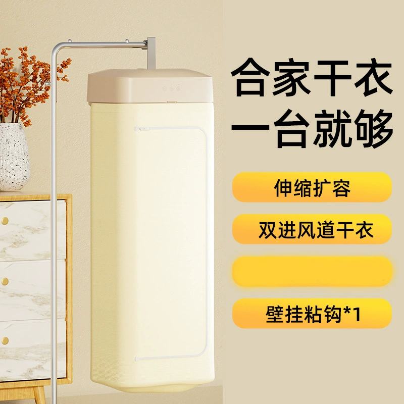 跨境新款干衣机折叠便携小型旅行出差家用宿舍烘干机