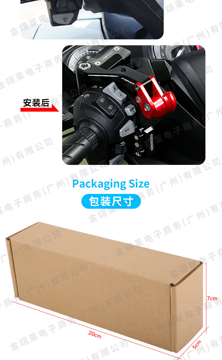 Motorcycle Modification Accessories Aluminum Alloy Open-Close Hook Suitable for Forza Nss350 Forza35