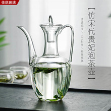 仿宋代贵妃泡茶壶创意玻璃泡茶器温酒壶耐热烧水壶套装专用茶具