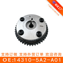 14310-5A2-A01��ǿ����ʱ����VVT��ʱ���������ڱ���