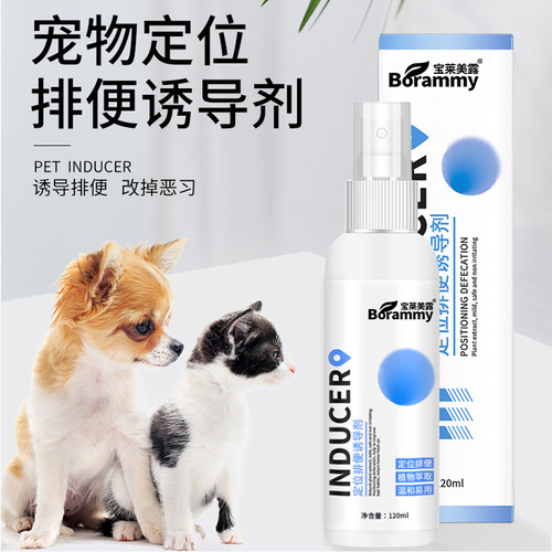 Manufacturer Direct Sale Baomeilu Bowel Stimulation Agent 120ML Cat and Dog Urine and Defecation Localization Agent Pet Training