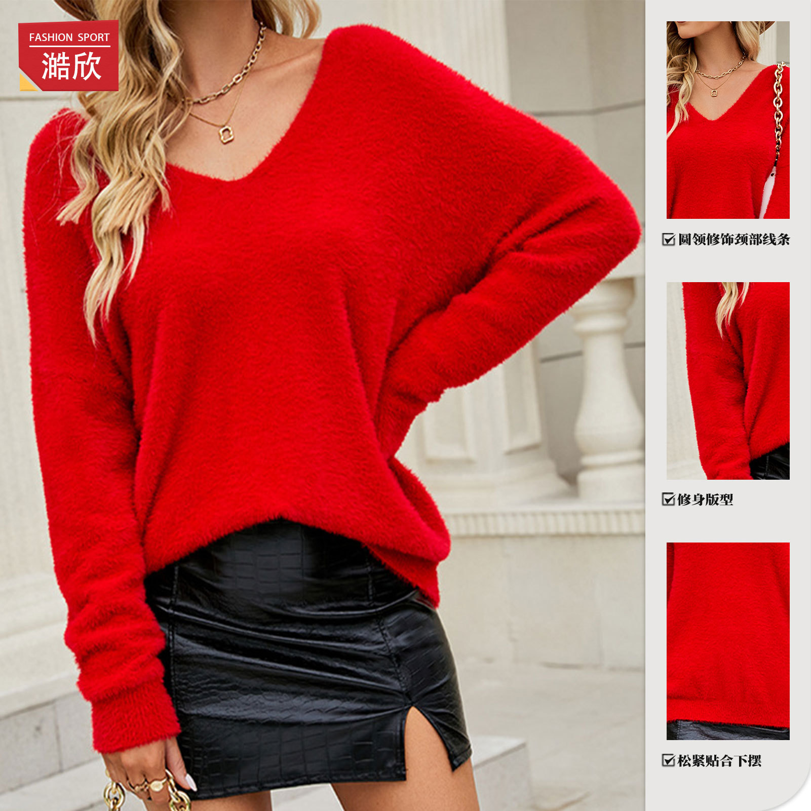 Autumn and winter cross-border V-neck sweater women's fashion personality loose commuting imitation mink knitted solid color pullover sweater sweater
