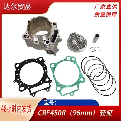 Honda Crf450R Crf450 02-08 12100-Meb-670 üçün Silindr Dəsti