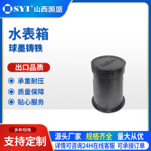 ɽ��Դʢ��ī�T�Fˮ�����˿יz�龮�l�޾��w��������䰴�趨 ��