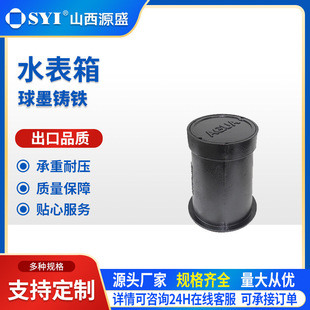 ɽ��Դʢ��ī�T�Fˮ�����˿יz�龮�l�޾��w��������䰴�趨 ��