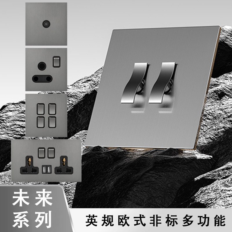 外贸金属灰色超薄不锈钢开关插座 86型酒店家用暗装墙壁开关面板