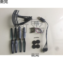 XS809W折叠无人机四轴飞行器配件电机电池齿轮风叶螺旋桨充电线