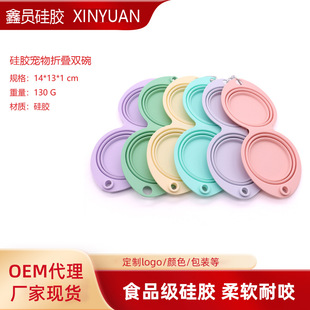 in stock Silicone Folding Catware for Cats and Dogs 2 in 1 Outdoor Portable Dog Catware Feeding Basin Anti-knock Soft Bite