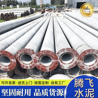 厂家供应预应力非预应力市政架线运输通信大弯距水泥电线杆