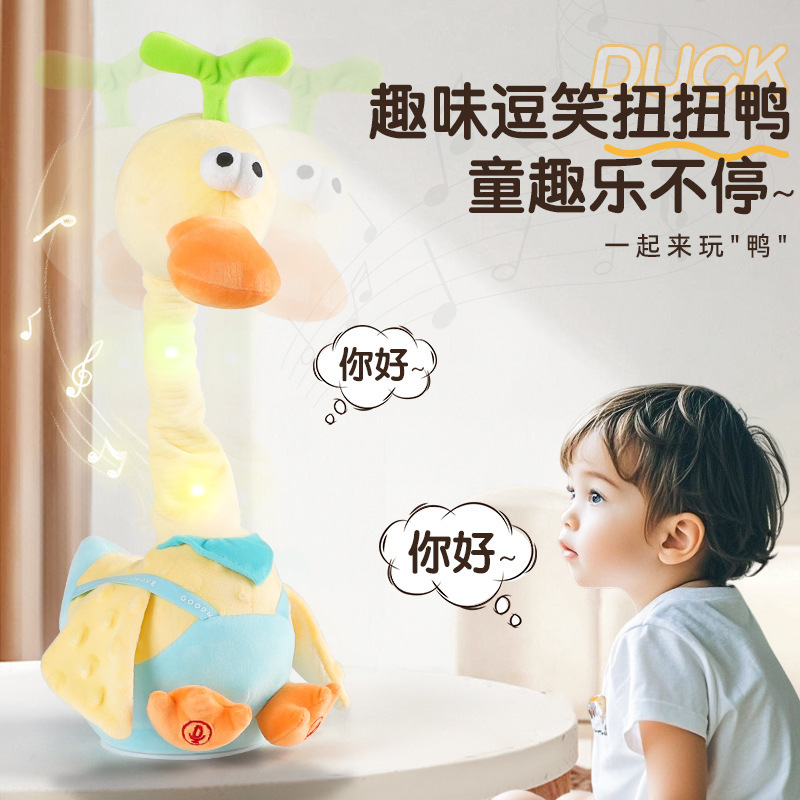 Repeating Duck Plush Toy for 0-1-3 Years Old Infants, Baby Doll That Learns to Speak, Talking Duck Comfort Toy