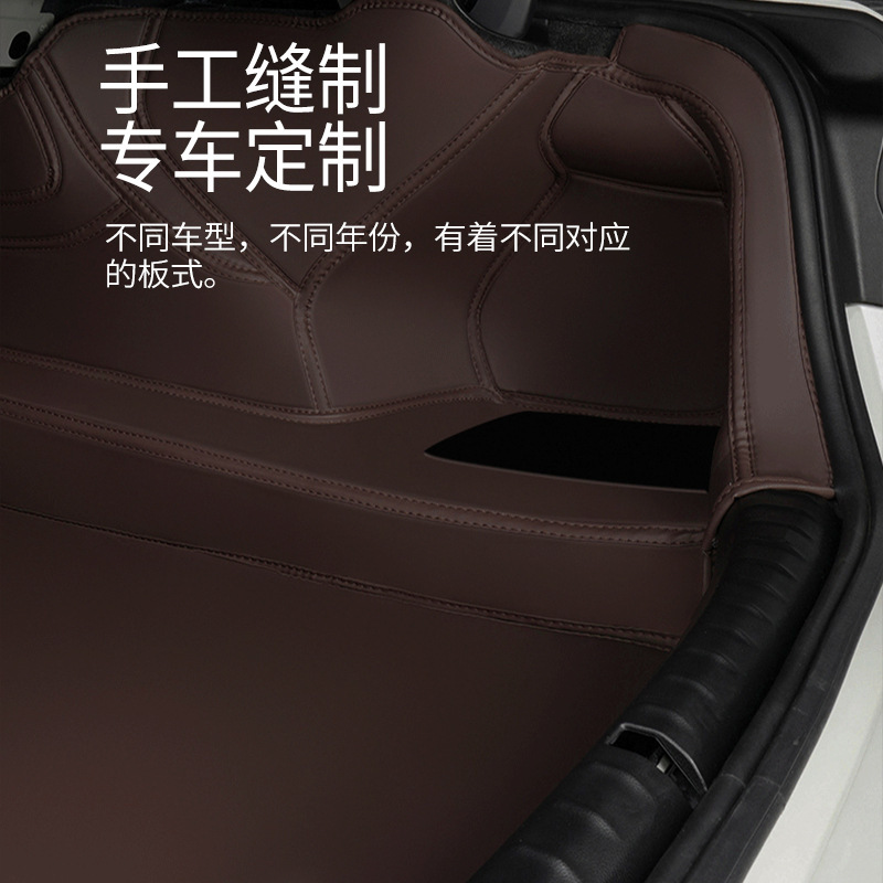 适用2025款宝马5系全包围24款535le宝马525li530li尾箱垫后备箱垫|undefined