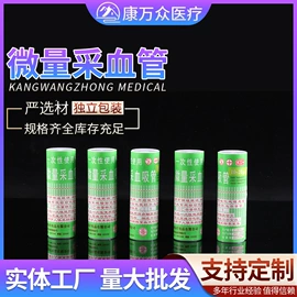 试管、滴管;摇床、振荡器;实验室耗材