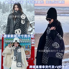 2025新款小香风羊绒大牌围巾女C家秋冬欧美休闲百搭时尚保暖围脖