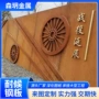 雕花耐候景观刻字耐候钢