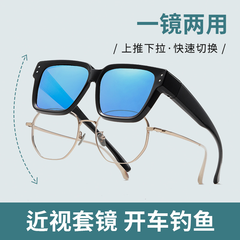 New Style Polarized Prescription Sunglasses with Uv Protection and Anti-Glare for Driving, Popular on Live Streaming Platforms, Cross-Border Sunglasses