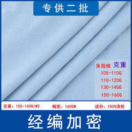 现货直销经编麂皮绒加密全涤鹿纤绒沙发抱枕鞋材服装仿皮绒布料