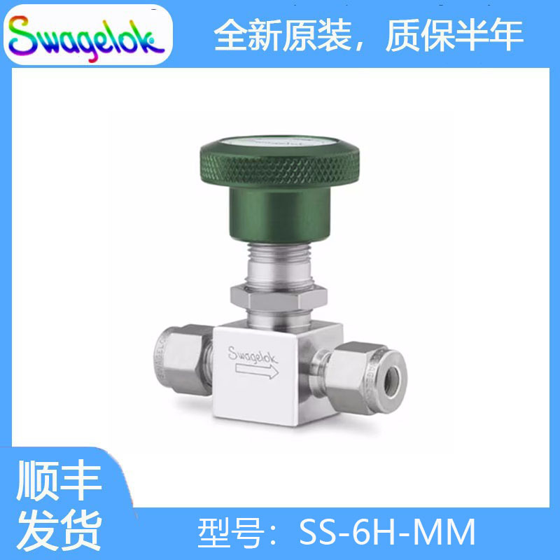 Swagelok世伟洛克(SS-6H-MM)不锈钢波纹管密封阀已焊接,SS 阀杆头