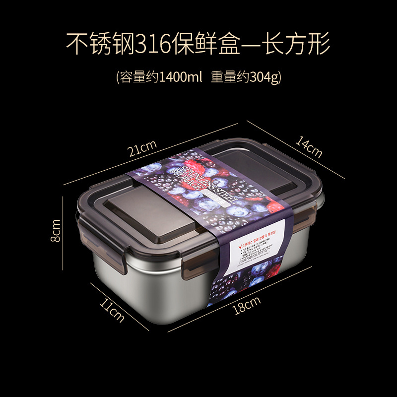 316 caja de almacenamiento de acero inoxidable puede calentar la caja de almuerzo de microondas caja de frutas caja de almuerzo congelada caja de almacenamiento