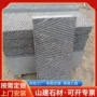 景区铺地防滑市政地砖