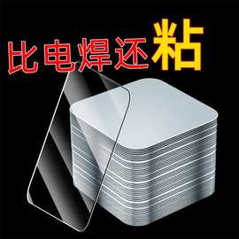 纳米双面贴透明强力高粘度加厚防水纳米无痕双面胶厨房墙壁魔力贴