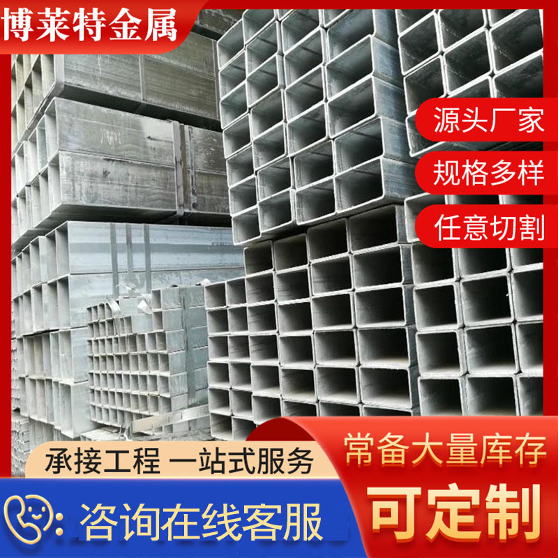 方管现货批发幕墙建筑用矩形管大口径黑料方管 Q235镀锌方管