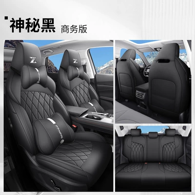 Four Seasons Pad: seat cover four seasons - mysterious-black-business-edition-fp-changanuniz