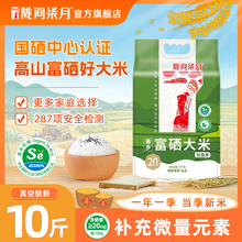 2024�������]�g���¸�������5kg�|���L�������10��z����؈����