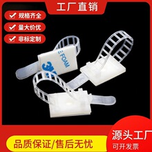 可调式配线固定座桌面电线收纳理线器自粘式卡扣小号背胶固定卡扣