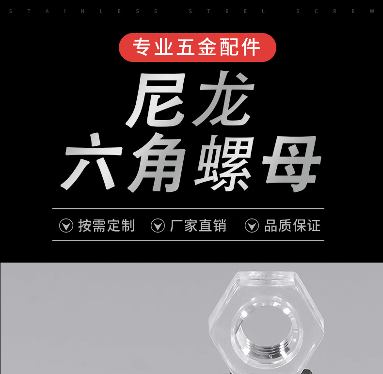 温州余一详情页模板_01