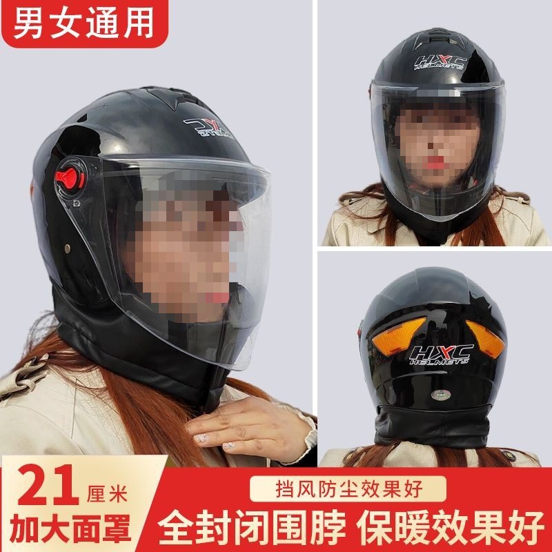 Helmet New National Standard 3C Certified Electric Car Men Women