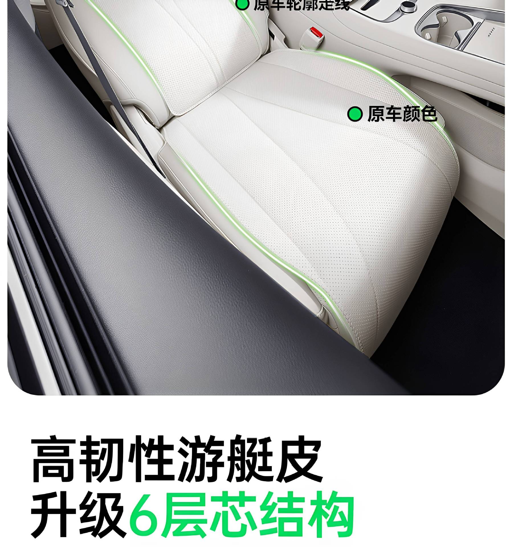 Suitable for Seal 06 seat cushion, universal for all seasons, 2026 new model car interior modification seat cover accessories