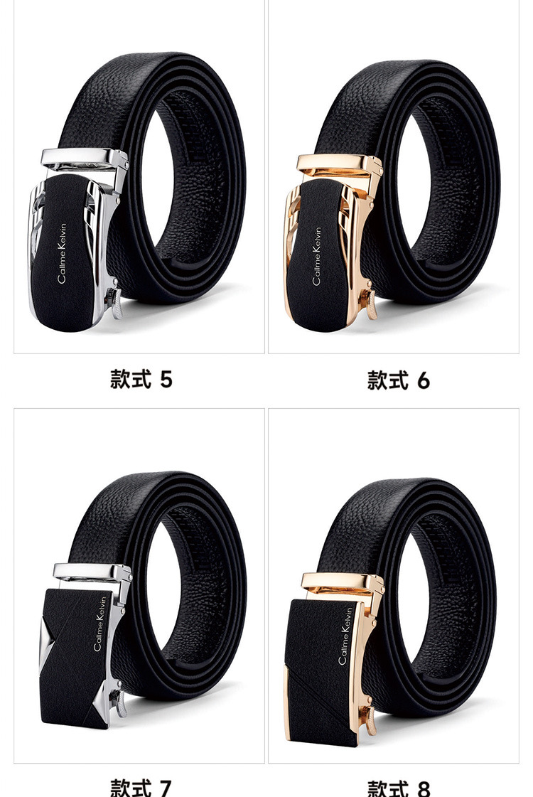 C-_Users_8_Desktop_皮带扣详情页_09.j