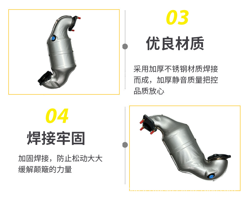 Directly Supplied from the Manufacturer, the Three-Way Catalytic Converter Assembly Is Suitable for the Buick New Regal 2.0t Three-Way Catalytic Converter