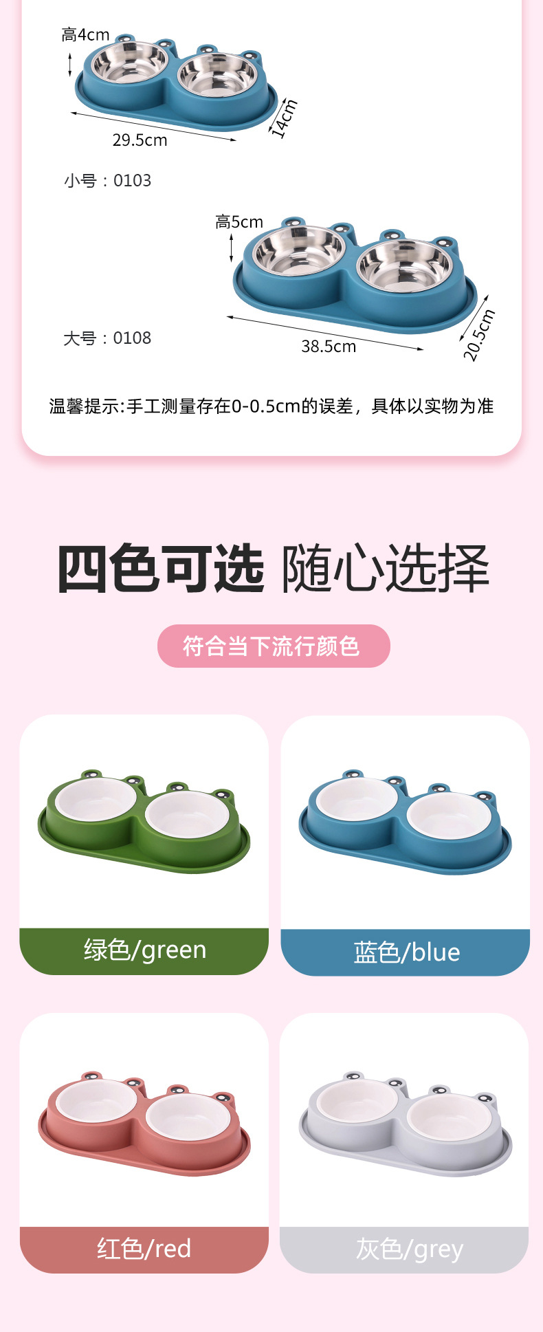 详情-狗碗_12.jpg