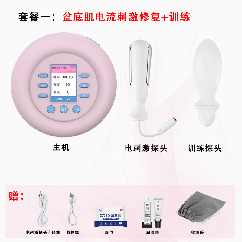 越境人気商品 家庭用骨盤底筋・腹直筋トレーニング器具 中国語・英語対応|undefined