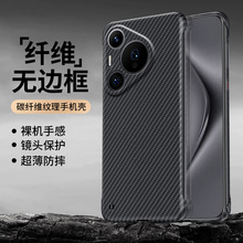 �m���A��Pura70pro+�֙C��5G�¿�pura70ĥɰ̼�w�S���o�����¿�