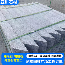 ɽ�|�����Ҙ��ʯ ֥��Ҙ��ʯ��������ʯ�Ę�Ѩʯ��������ʯ